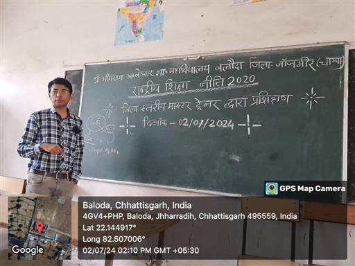 NEP बैठक विभिन्न विषयों में बातचीत हुई 2025 -Dr. Bhim Rao Ambedkar Government College, Vill. Bhilai-Bhata, Baloda Distt.Janjgir – Champa