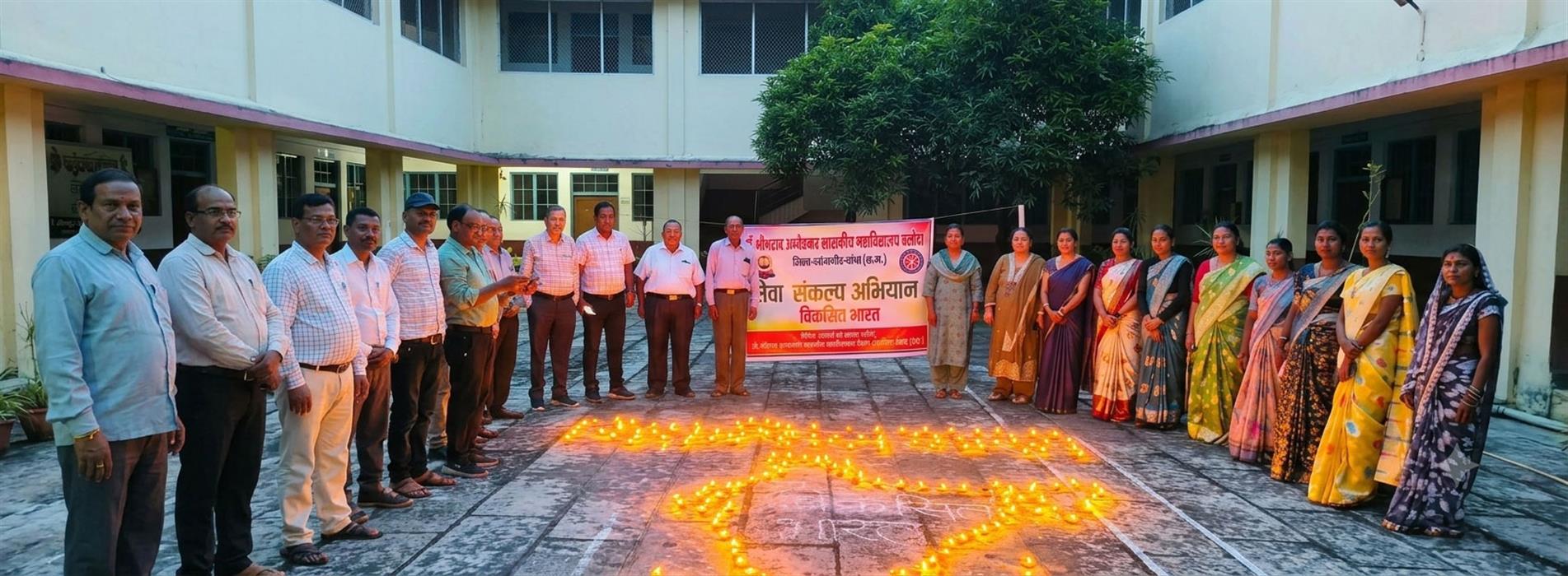 सेवा संकल्प अभियान विकसित भारत-Dr. Bhim Rao Ambedkar Government College